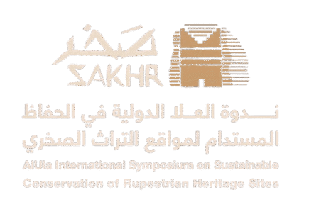 cropped-cropped-شعار_صخر-06-removebg-preview.png