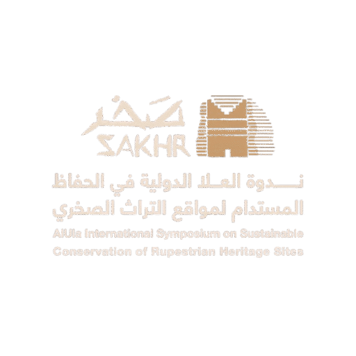 cropped-شعار_صخر-06-removebg-preview.png